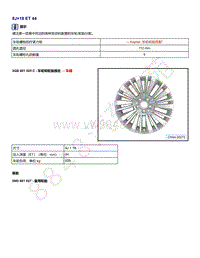 2021年全新一代帕萨特维修手册-车轮分配 8J 18 ET 44