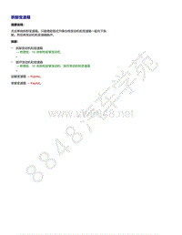 帕萨特PHEV 6档双离合器变速箱0DD-拆卸变速箱