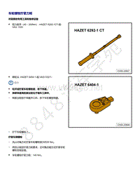 2021年全新一代帕萨特维修手册-车轮螺栓拧紧力矩