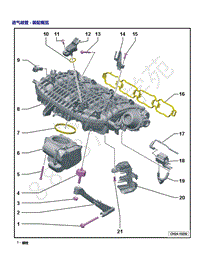 2018年-2021年帕萨特2.0升发动机维修手册--进气歧管 - 装配概览