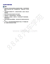 上汽大众ID4维修手册-吹扫制冷剂循环回路