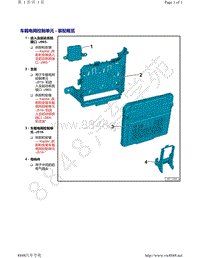 上汽大众ID4维修手册-车载电网控制单元 - 装配概览