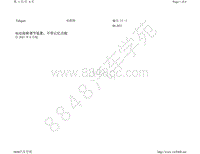 一汽大众揽境Talagon电路图-电动座椅调节装置 不带记忆功能 自 2021 年 6 月起