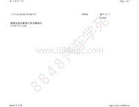 上汽大众 ID.6X电路图-数据总线诊断接口和诊断插头 自 2021 年 3 月起