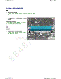 奥迪EA898第一代-从凸轮轴上拆下凸轮轴正时链-1