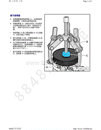 奥迪A8D5-拔下皮带盘