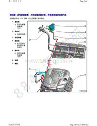 奥迪A8D5-接线图 - 活性碳罐装置 不带油箱泄漏诊断 不带高电压系统的汽车