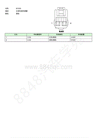 2021年上汽荣威RX5 ePLUS连接器端视图 BY005MG651092-5