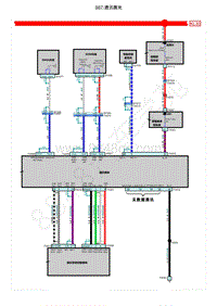 2021年上汽荣威RX5 ePLUS电路图 S67-通讯模块