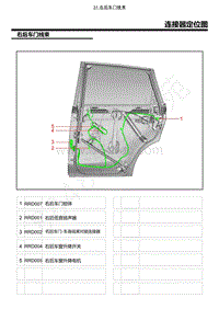 2021年上汽荣威RX5 ePLUS线束图 31.右后车门线束