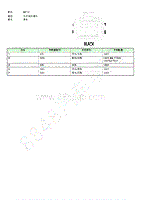 2021年上汽荣威RX5 ePLUS连接器端视图 BY217805-031-541