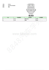 2021年上汽荣威RX5 ePLUS连接器端视图 BY0626189-7523