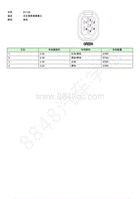 2021年上汽荣威RX5 ePLUS连接器端视图 BY1882822344-1