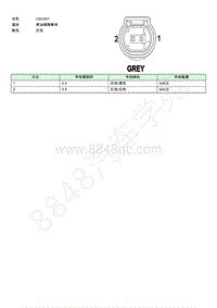 2021年上汽荣威RX5 ePLUS连接器端视图 CSV0012-0967644-1-EQ