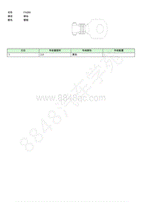 2021年上汽荣威RX5 ePLUS连接器端视图 FA089M6 Ground Ring Terminal