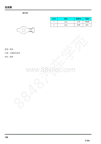 2021年上汽荣威RX5连接器端子图 BY102