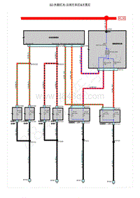 2021年上汽荣威RX5 ePLUS电路图 S2-外部灯光-日间行车灯 示宽灯