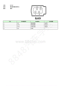 2021年上汽荣威RX5 ePLUS连接器端视图 BY3071-0967640-1