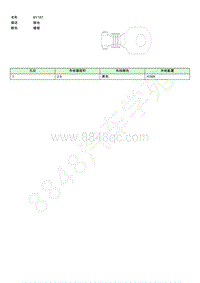 2021年上汽荣威RX5 ePLUS连接器端视图 BY187M6 Ground Ring Terminal