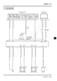 2018年上汽大通G50电路图-防抱死制动系统