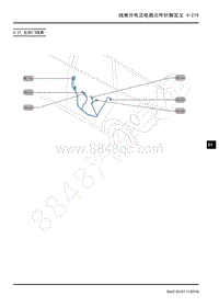 2018年上汽大通G50线束端子图-4.21 左后门线束