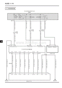 2019年上汽大通D60电路图-5.16 车身控制系统 