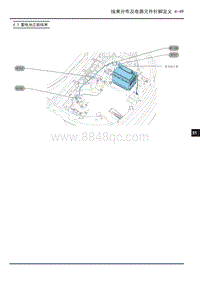 2019年上汽大通D60线束端子图-4.3 蓄电池正极线束 