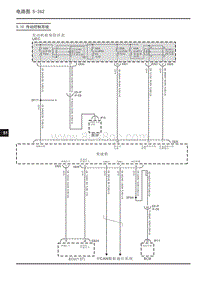 2019年上汽大通D60电路图-5.10 传动控制系统 