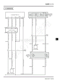 2018年上汽大通G50电路图-车窗控制系统