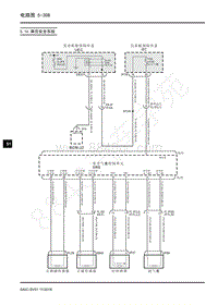 2018年上汽大通G50电路图-成员安全系统