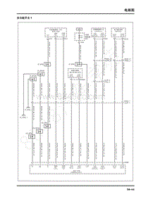 2019年上汽大通G20 电路图-多功能开关 1