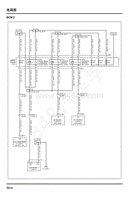 2019年上汽大通G20 电路图-BCM 2