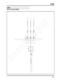 2019年上汽大通EV30维修手册-电路图