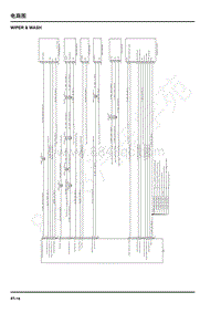 2021年上汽大通EuNIQ7电路图-WIPER WASH