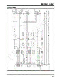 2021年上汽大通G10维修电路图（旗舰版）-空调系统 后空调 