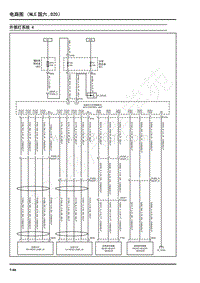 2021年上汽大通G10电路图（NLE国六 D20）-外部灯系统 4