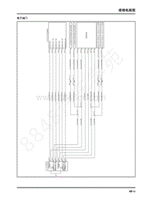 2021年上汽大通G10维修电路图-电子油门