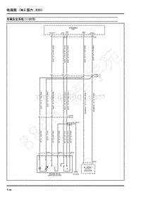 2021年上汽大通G10电路图（NLE国六 D20）-车辆安全系统1 -U07B 