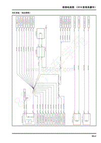 上汽大通G10维修电路图（2018款商务豪华车型）-内灯系统（背光照明）