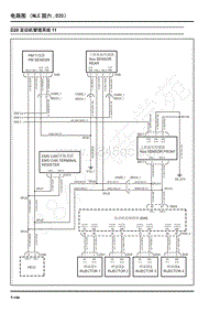 2021年上汽大通G10电路图（NLE国六 D20）-D20发动机管理系统11
