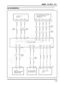 2021年上汽大通G10电路图（NLE国六 D20）-D20发动机管理系统6