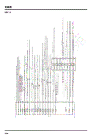 2021年上汽大通T90电路图-UEC1.1