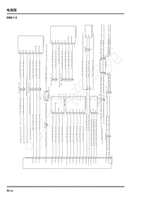 2021年上汽大通T90电路图-EMS-1.5