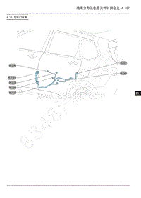 2022年上汽大通D60线束分布和端子图-4.15 左后门线束 