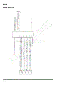 2022年上汽大通D90电路图-360环视-手动前空调