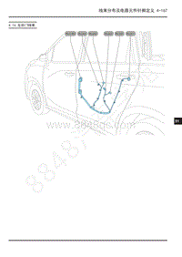 2022年上汽大通EUNIQ 5 PLuG IN 电路图-4.16 左后门线束 