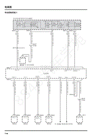 2022年上汽大通EUNIQ5电路图-传动控制系统1