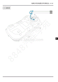 2022年上汽大通EUNIQ 5 PLuG IN 电路图-4.14 油箱线束 