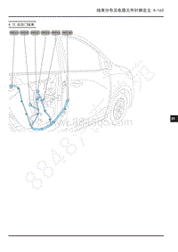 2022年上汽大通EUNIQ 5 PLuG IN 电路图-4.15 右后门线束 