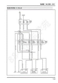 2022年上汽大通G10维修手册-发动机冷却系统 4 2.0NA_4G 